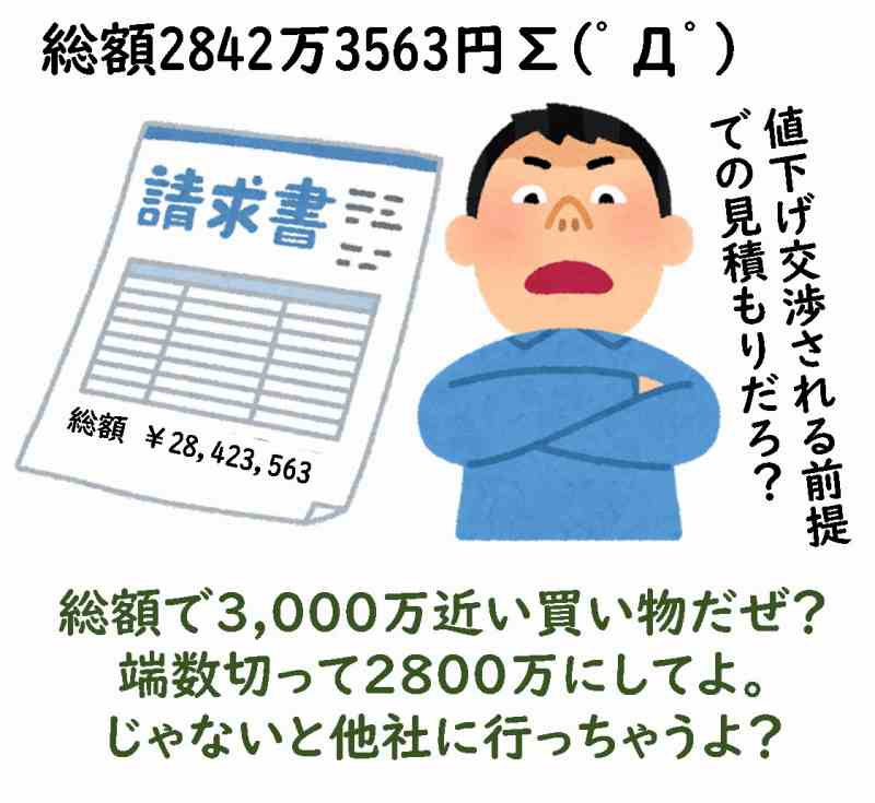 一条工務店 最強 家は性能