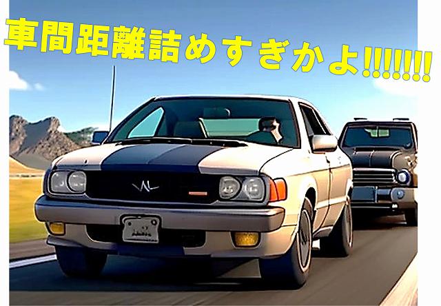 ヨーロッパ レンタカー 保険