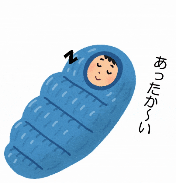 寝袋 ダウン 選び方