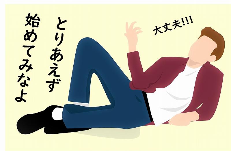 写真AC 稼げる? 収益