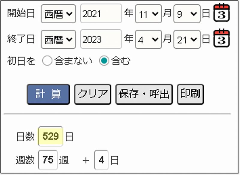 写真AC 稼げる? 収益