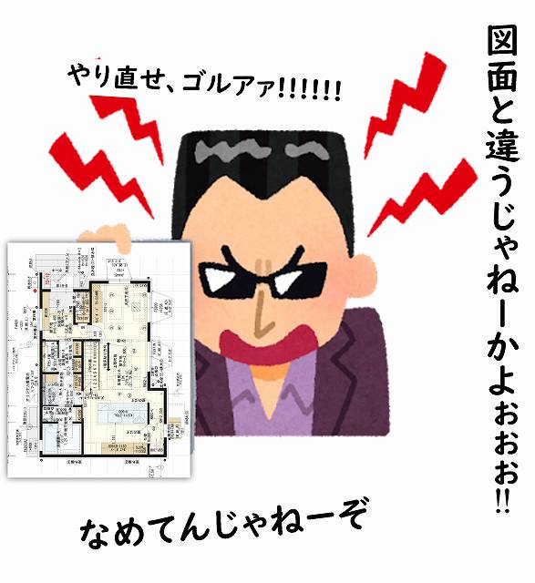 施主検査 持ち物 時間