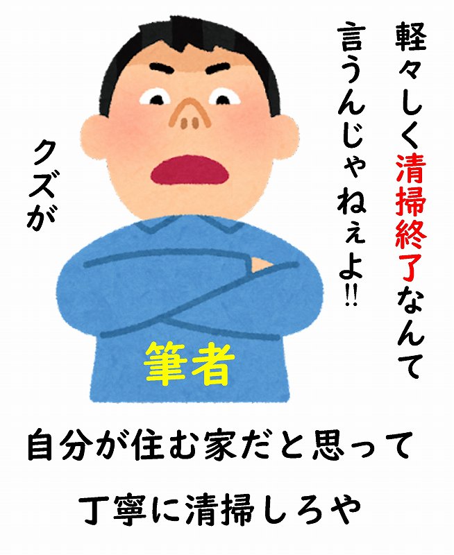 施主検査 持ち物 時間