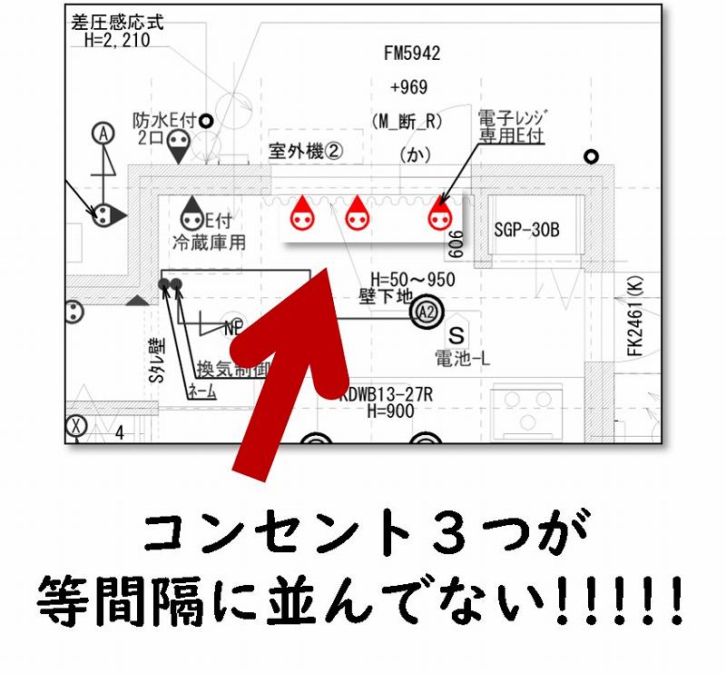一条工務店 不満 評判