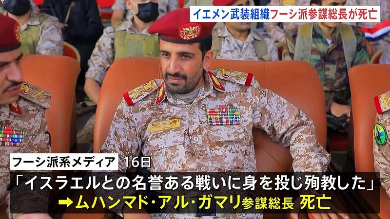 yemen-huthis-leader (1)